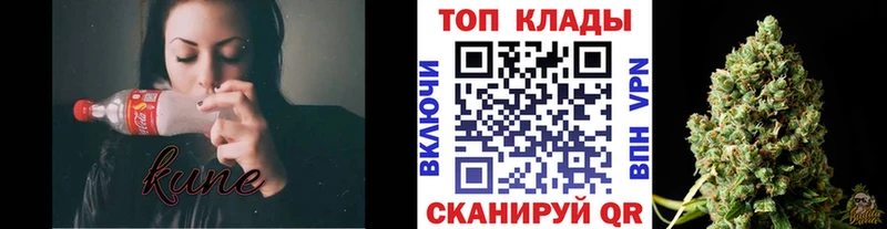 Купить наркотики Ейск APVP МЕФ МЕТАМФЕТАМИН Кокаин