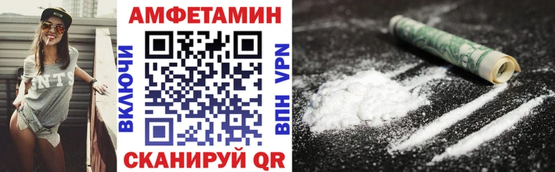 магазин    Ейск  сайты даркнета формула  АМФ 98% 
