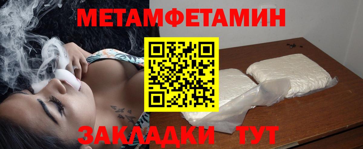 Amphetamine Розовый Ейск
