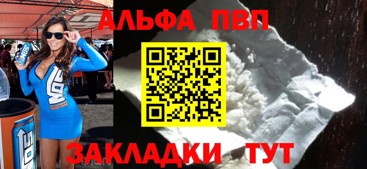A PVP СК Ейск