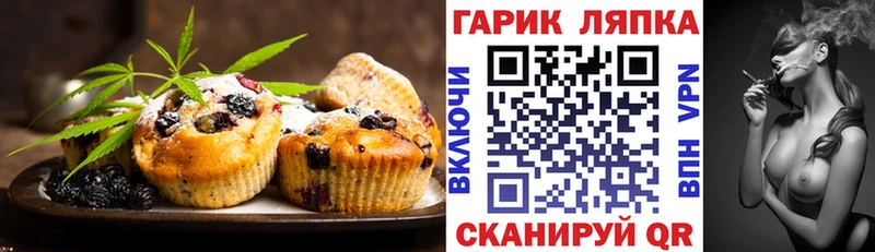Еда ТГК конопля  сколько стоит  Ейск 