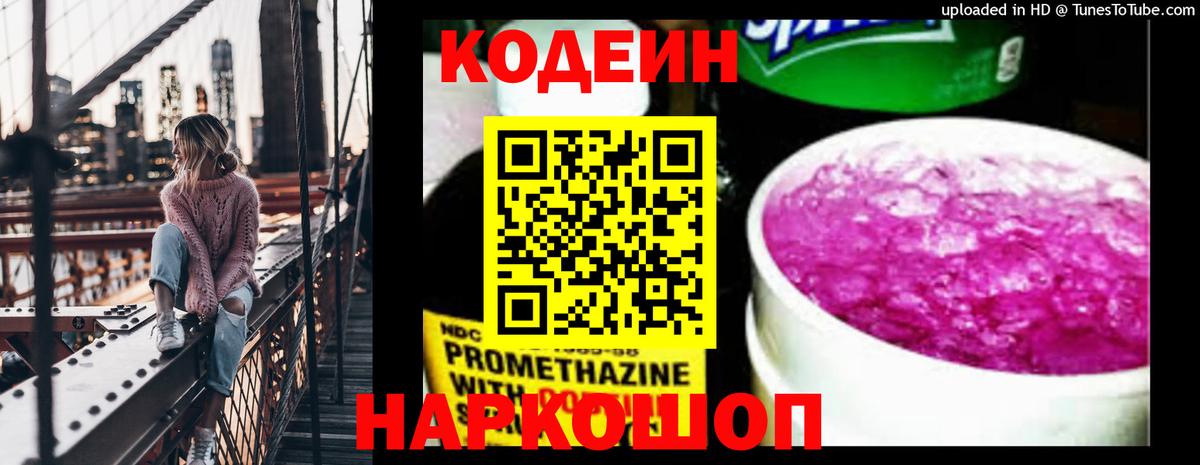 Ейск  Бошки Шишки  Гашиш  АМФ   КОКАИН  ЭКСТАЗИ  Вход с VPN  МЕФ  Мефедрон кристаллы 