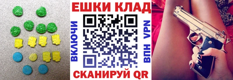 ЭКСТАЗИ Punisher  наркотики  Ейск 