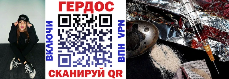 ГЕРОИН Афган Ейск