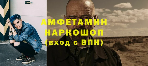 экстази Армянск