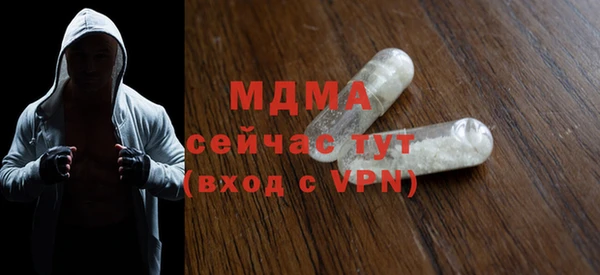 экстази Армянск