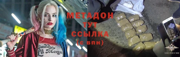 экстази Армянск