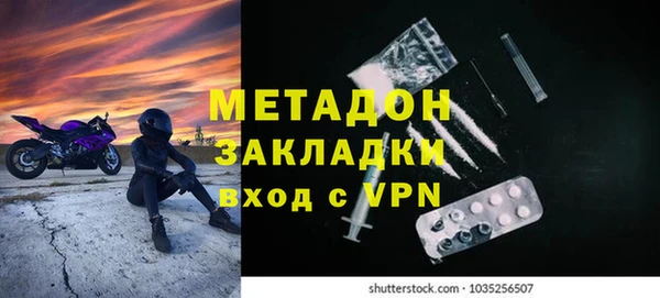 дистиллят марихуана Аркадак