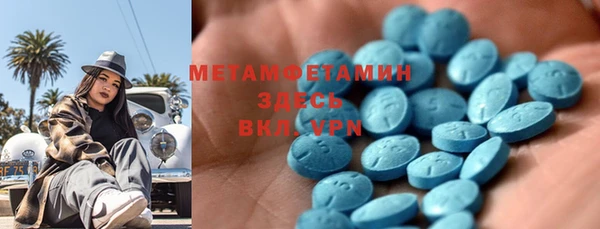экстази Армянск