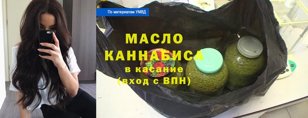 дистиллят марихуана Аркадак