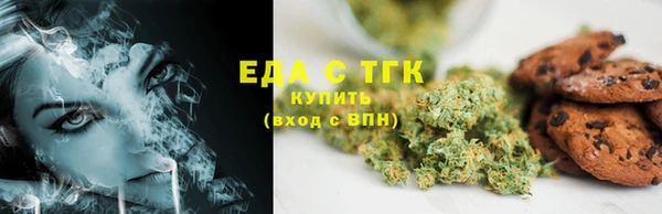 дистиллят марихуана Аркадак