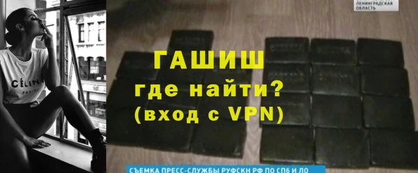 экстази Армянск