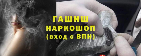мефедрон мука Арсеньев
