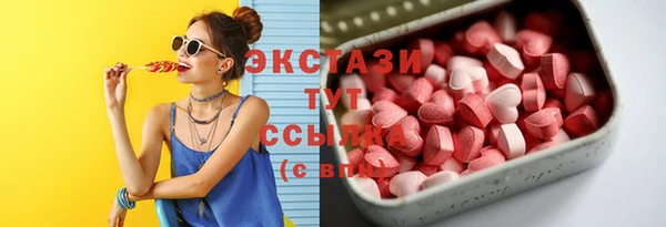 экстази Армянск