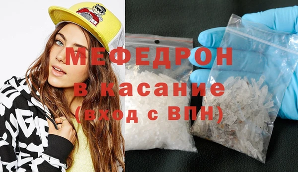 мефедрон мука Арсеньев
