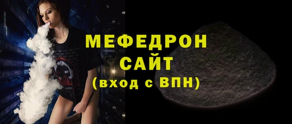 дистиллят марихуана Аркадак
