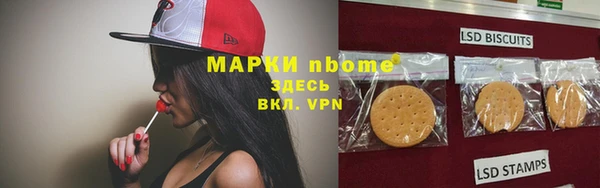 мефедрон мука Арсеньев