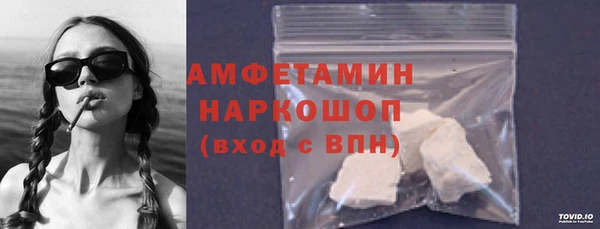 экстази Армянск