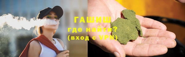 экстази Армянск