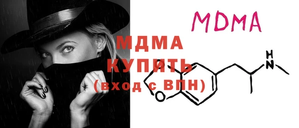 дистиллят марихуана Аркадак
