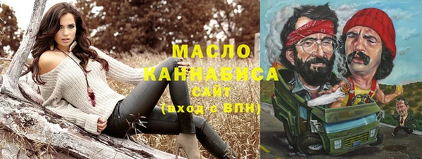 дистиллят марихуана Аркадак