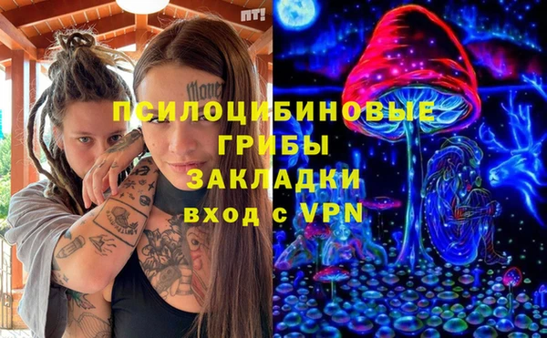 мефедрон мука Арсеньев