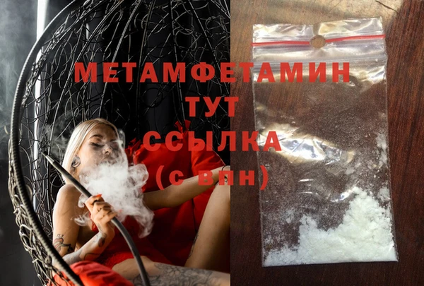 мефедрон мука Арсеньев