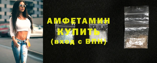 мефедрон мука Арсеньев