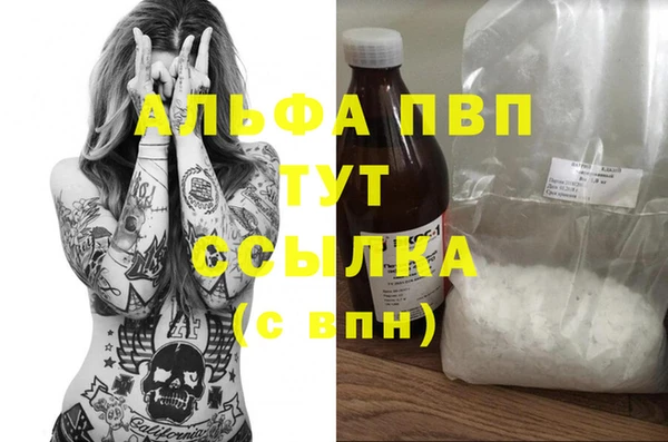 дистиллят марихуана Аркадак