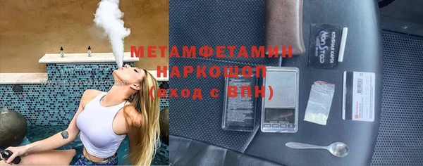 мефедрон мука Арсеньев