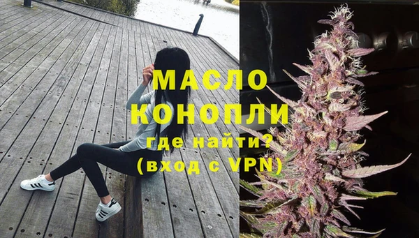 экстази Армянск