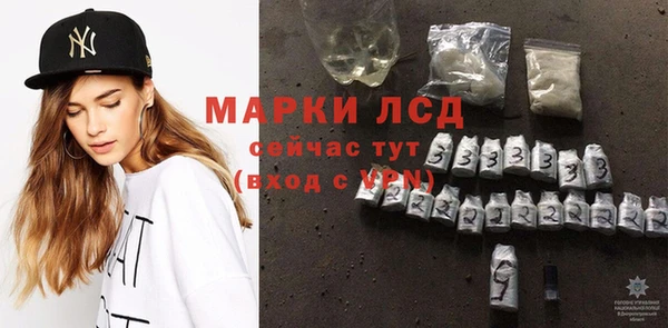 экстази Армянск
