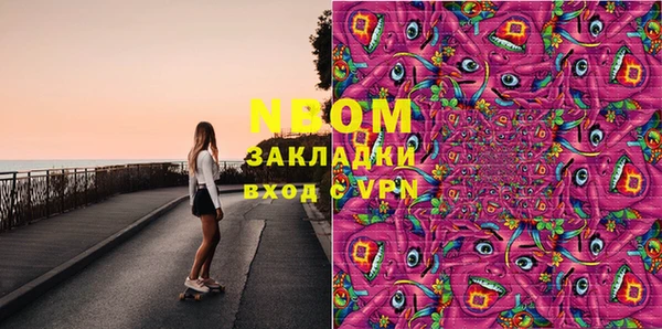 дистиллят марихуана Аркадак
