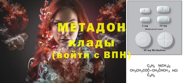 мефедрон мука Арсеньев