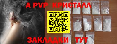 кокаин VHQ Краснознаменск