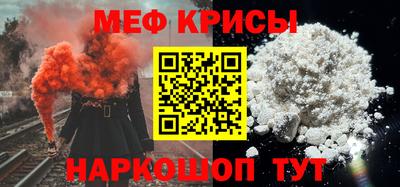 прущая мука Краснокаменск