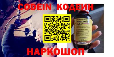 кокаин VHQ Краснознаменск