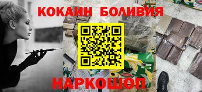 мефедрон VHQ Краснодар