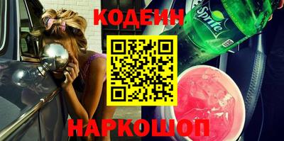 прущая мука Краснокаменск