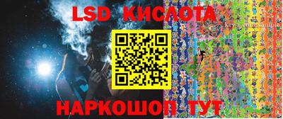 мефедрон VHQ Краснодар