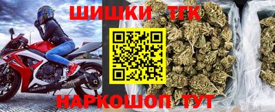 прущая мука Краснокаменск