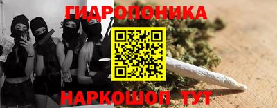 прущая мука Краснокаменск