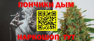 прущая мука Краснокаменск