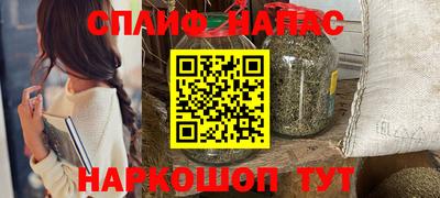 прущая мука Краснокаменск