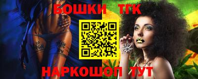 прущая мука Краснокаменск