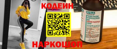 кокаин VHQ Краснознаменск