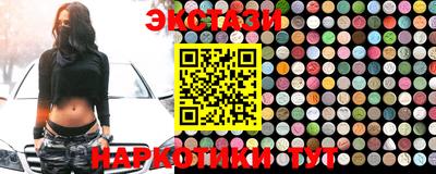 прущая мука Краснокаменск