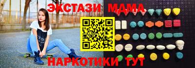 кокаин VHQ Краснознаменск
