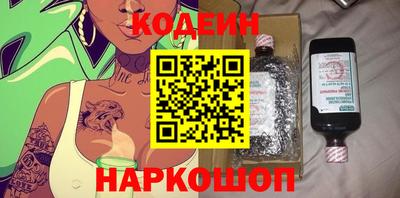 кокаин VHQ Краснознаменск