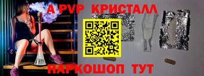 кокаин VHQ Краснознаменск